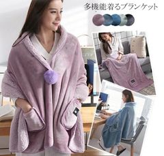 ブランケット ポンチョ 多機能 フランネル あったか 着るブランケット ポンチョ ルームウェア マイクロファイバー 肩掛け ひざ掛け 静電気防止 厚手 もこもこ 洗濯可能 ブランケット 寒さ対策 ひざ掛けyumian01