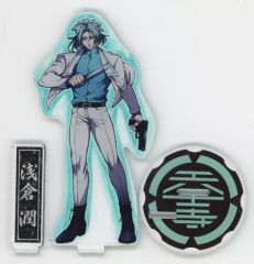 ヒューマンバグ大学 天王寺組 浅倉潤 アクリルスタンド - メルカリ
