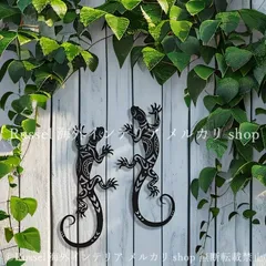 ガーデンオブジェ ヤモリ 金属 2個セット 壁掛け ガーデンオーナメント かわいい ガーデニング 雑貨 ガーデン雑貨 ガーデンインテリア ガーデン インテリア 庭の装飾 お洒落 おしゃれ 8-14