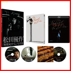 リスペクト優作 松田優作 DVD-BOX 2007〈初回限定生産・4枚組〉 - メルカリ
