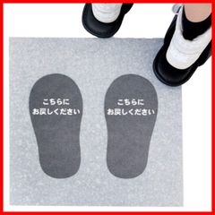 【在庫セール】グレー スリッパ戻してマット 約45cm×45cm スリッパ収納 [オカ]
