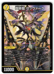 【新品未開封】ファイナルメモリアルパック　2BOX 2025年最新】ファイナルメモリアルパックの人気アイテム - メルカリ