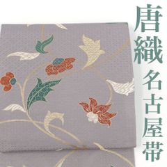 【リサイクル】 名古屋帯 唐織 花唐草 薄紫 正絹 _ 高級 西陣 逸品 カジュアル おしゃれ着 洒落着 普段着 パーティ お正月 お茶会 お稽古 練習 八寸 九寸 春 秋 冬  仕立て上がり no2325s
