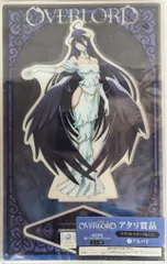 2025年最新】オーバーロード アルベド 缶バッジの人気アイテム