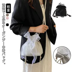 大人 コンパクト パール 小さめ 斜め掛け 軽量 巾着バッグ レディース ドローストリング 軽量 ミニバッグ バッグ かばん ショルダーバッグ 大人 可愛い 浴衣バッグ きれいめ リボン付 ショルダー Sy7c641