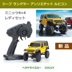 京商 ミニッツ 4×4 レディセット ジープ ラングラー アンリミテッド ルビコン ヘラヤライエロー 32521Y / Jeep Wrangler unlimited RUBICON