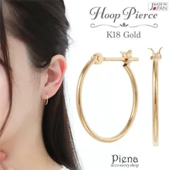 ピアス レディース 日本製 K18 18金 ゴールド フープピアス 華奢 細い 細め シンプル スナップ 上品 かわいい 大人可愛い オシャレ オフィス パーティー 誕生日 記念日 プレゼント ギフト 送料無料