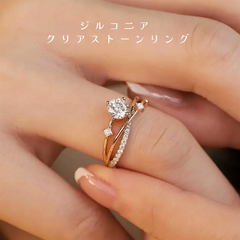 ジルコニア クリアストーンリング