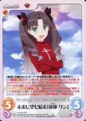 [중고]카오스 FE-010[RR]:미래에 바라는 결말[토사카 린]