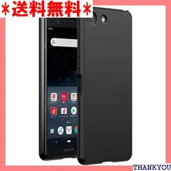 2024年最新】docomo SO-02G 美品の人気アイテム - メルカリ