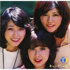 CD / キャンディーズ / GOLDEN☆BEST キャンディーズ