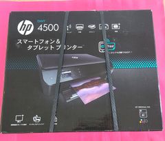 HP OfficeJet 4650 A4 インクジェットプリンター 複合機未開封 - メルカリ