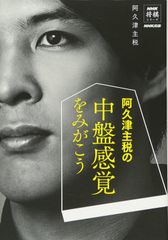 レア)(通常サイズMyojo連載) 永瀬廉連載38回分 - メルカリ