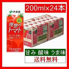 伊藤園 理想のトマト トマトジュース（紙パック）200ml×24本