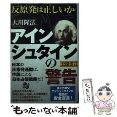 経営者の次なる一手 大川隆法(書籍・CDセット) 経営者の次なる一手 大川隆法(書籍・CDセット)