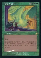 2025年最新】旧枠FOILの人気アイテム - メルカリ