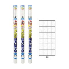 【3本セット 廃番品特価販売 在庫限り】 障子紙 アイロン 幅69cm×長さ3.6m 明るいアイロン貼り障子紙 障子 しょうじ紙 しょうじ 訳あり 廃番品のため アサヒペン