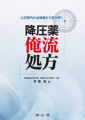 2024年最新】俺たちには土曜しかないの人気アイテム - メルカリ