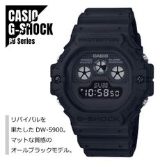 【即納】国内正規品 CASIO カシオ G-SHOCK Gショック BB Series デジタル DW-5900BB-1JF ブラック 腕時計 メンズ