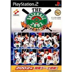 【中古】PS2 THE BASEBALL 2002 バトルボールパーク宣言