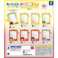 あんさんぶるスターズ!!みにコレ! ミニフォトフレームキーチェーン vol.4 フルコンプ ガチャガチャ カプセルトイ
