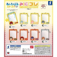 2025年最新】みにコレ 椎名ニキの人気アイテム - メルカリ