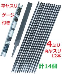 ２個セット☆チェーンソー 目立て クランプ 固定 バイス式 目立てソーチェン研磨 - メルカリ