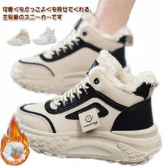 厚底 スニーカー ウェッジヒールスニーカー レディース シューズ 美脚 ハイヒール ハイカット ダッド ブーツ スニーカーブーツ 厚底スリッポン 反母趾 幅広 靴 厚底スニーカー ウォーキングシューズ#dongdong12562