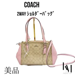 美品 COACH 2WAYバッグ ショルダーバッグ ハンドバッグ コーチ シグネチャー 春 夏