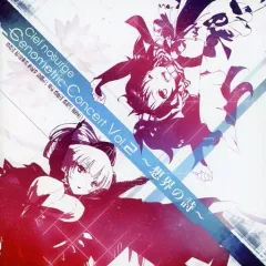 【中古】ゲームミュージックCD Ciel nosurge Genometric Concert Vol.2 ～想界の詩～[DVD付(通常仕様)]