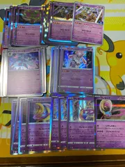 ソウブレイズsar3枚セット綺麗です！ ポケモンカードゲーム スカーレット＆バイオレット スターター