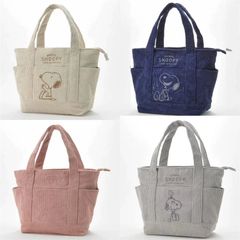 SNOOPY スヌーピー  PEANUTS ピーナッツ トートバッグ ランチバッグ  お弁当かばん ４色選択