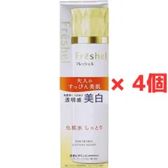 2024年最新】カネボウ Freshel フレッシェルの人気アイテム - メルカリ