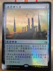 MTG 強欲 foil 中国語 MTG 強欲 foil 中国語