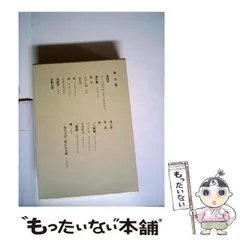 2024年最新】鴎外全集 岩波の人気アイテム - メルカリ