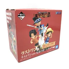 【中古】開封箱傷・武器先端折れ)バンダイ 一番くじ ラストワン賞 兄弟の絆 フィギュア ラストワンVer./ワンピース 兄弟の絆[6]