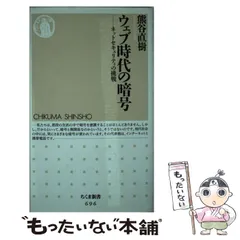 2024年最新】熊谷直樹の人気アイテム - メルカリ