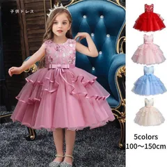 子供ドレス 発表会 ワンピース ドレス 子ども 結婚式 水色 発表会 ドレス キッズ ドレス 女の子 ジュニアドレス100 110 120 130【0807⑤】