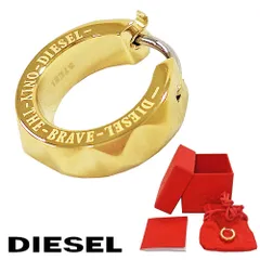 【新品】ディーゼル ピアス 片耳 メンズ アクセサリー ゴールド プレゼント ギフト ステンレス スタッズデザイン DIESEL DX1417710 新品 無料ラッピング可 カジュアル ファッション