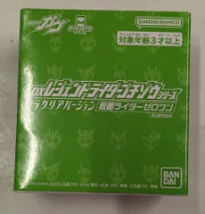 バンダイナムコ DXレジェンドライダーゴチゾウシリーズ 仮面ライダーゼロワンEdition 仮面ライダーガヴ 亡ゴチゾウ キラクリアバージョン 8