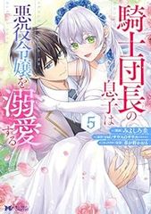 送料込み　ラジエーションハウス　1-18巻セット モリタイシ 新品 / ラジエーションハウス (1-18巻 最新刊) 全巻セット