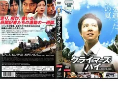 2025年最新】邦画 dvdの人気アイテム - メルカリ