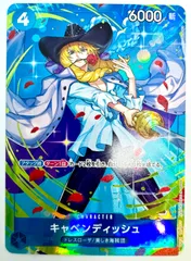 ONE PIECE CARD GAME キャベンディッシュ Rパラレル 1枚