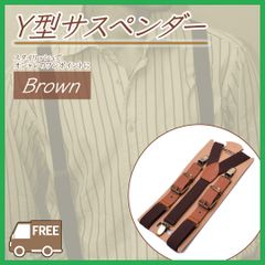 サスペンダー Y型 カジュアル シンプル おしゃれ メンズ レディース