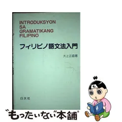 2024年最新】大上_正直の人気アイテム - メルカリ