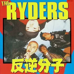 THE ＲＹＤＥＲＳ　完売間近！！ THE RYDERS 完売間近！！