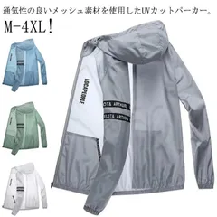 新品! パーカー UVパーカー メンズ フード付きラッシュガード 冷感 UVカット 体型カバー 夏用 長袖 ひんやり 涼しい 接触冷感 吸汗速乾 薄手 ストレッチ アイスシルクパーカー 紫外線対策 UV ジッ kkkpmc
