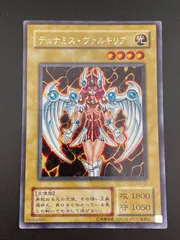 遊戯王 デュナミス・ヴァルキリア　プリズマティックシークレットレア Amazon.co.jp: デュナミス・ヴァルキリア プリズマティック