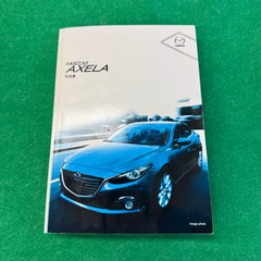 マツダ MAZDA アクセラ AXELA BM6FJ 取扱説明書 2014年 10月 印刷 ②