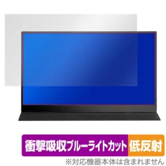 Amazon.co.jp: JAPANNEXT 12.5インチ モバイルモニター IPS
